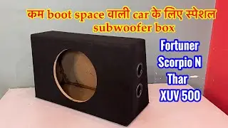 small size subwoofer box design | subwoofer box making