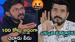 Sai Krishna Asks Prasad for ₹100 Crores😱| Prasad Refuses |A big clash between sai krishna vs Prasad