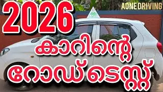 2026!!CAR ROAD TEST..✅💯👍#automobile #drivingtips #drivingtest#leatest #2026carroadtest#biginers#new 