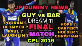 GUY vs BAR Dream 11 Prediction FINAL Match, BAR vs GUY Dream 11 Team, GUY vs BAR CPL FINAL MATCH