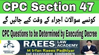 CPC Section 47 Questions to be Determined by Executing Decree|The Code of Civil Procedure Section 47