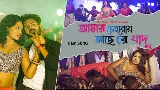 AMAR CHEHRAI ACHHE RE JADU II MANJULA PATNAIK II PURULIA NEW SONGS
