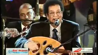 الأستاذ الفنان عبدالكريم الكابلي -- حنانك يا حالم