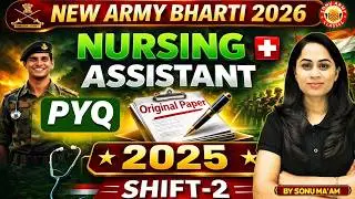 👉 Army NA 2025 Original Paper (8 July Shift-2) | 100% Real Questions Solve 💯🔥