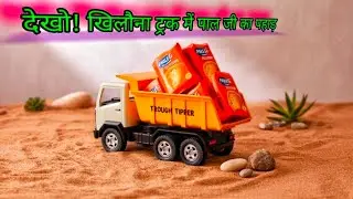 Kids Toy Truck Loading Unloading Parle-G //  parle-G kids video