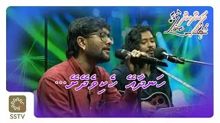 Kokky & Hishan - Handhaaey Hekivedheyshey