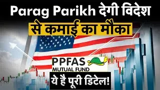 PPFAS GIFT To Launch | Global Investment | Mutual Fund | FoF | Money 9
