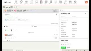 Мегаплан. Обзор возможностей (краткий обзор)