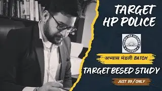 CODING - DECODING /HP POLICE /SIVANA ACADEMY
