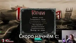 Добро пожаловать в колонию! | Gothic 1 Classic #1 (Запись стрима 31.3.2025)