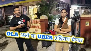 चेतना ची bag झाली FULL | ABHUNI | CHETANAL | Malaysia Trip | Marathi Family Vlog