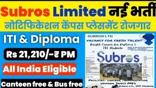 subros limited pvt #campus #itidiploma #job #vacancy 2024 Placement #