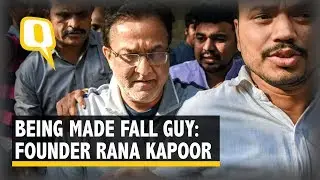 Yes Bank Crisis: ED Probes Alleged Fraud Worth Rs 20,000 Cr | The Quint