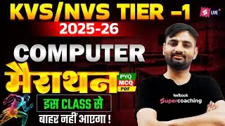 KVS NVS 2025 | KVS NVS Computer Literacy Classes | KVS NVS Tier 1 Computer Literacy Question | Sunil