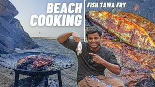 BEACH COOKING - FISH TAWA FRY | Mangalore Style | ಮೀನು ತವಾ ಫ್ರೈ - ಮಂಗಳೂರು ಶೈಲಿ | @Uchilskitchen