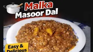 Malka Masoor Dal  Recipe || Quick&Easy Comfort Food|| Recipe By Stitch&Cook #subscribe #food #recipe