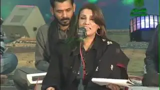 Tuhenjy Piyar Jy Laiq Nahyan Man Sung By Humera Channa in 267th Urs Shah Abdul Latif Bhittai (2011)