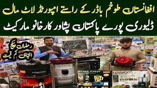 Biggest Electronics Market Peshawar Karkhano Bazar | Lot Mall