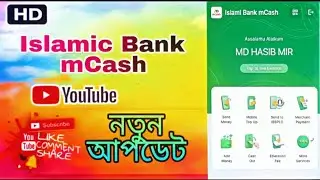 Islami Bank mCash New Update | Hasib Tech Bangla | How To Islami Bank mCash 2025