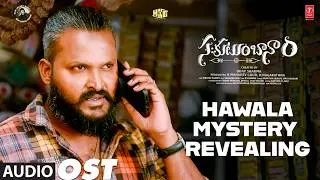 Hawala Mystery Revealing OST | Sahakutumbaanaam | Ram Kiran,Megha Akash,Rajendra | Mani Sharma