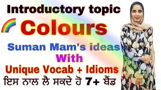 intro questions on colours | colours speaking part 1 | introductory topic 1 #colors #colours