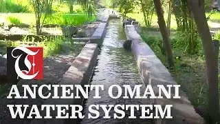 Ancient Omani Water System