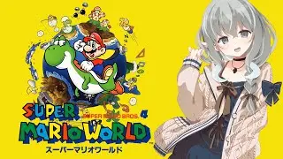 【スーパーマリオワールド】年の瀬に人生初ワールドをやるメイド【レトロゲーム】