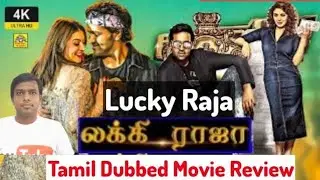 Lucky Raja New Tamil Dubbed Movie Review |Luckunnodu Telugu movie Review| Akash | Tamil Vimarsanam |