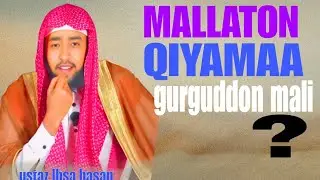 Mallatoon qiyamaa gurguddon maali? ustaz Ibsaa Hasan maal je'a.