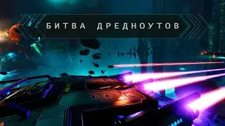 Star Conflict 👌 МИНИ-ТУРНИР 