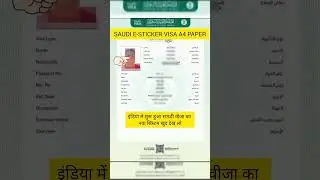 Saudi E-Visa A4 Paper Stamping Start in India |#saudi_a4_papervisa #shorts #saudivisa #pardesiflight
