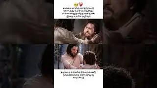 🥺🫀✨ #jesus #holyspirit #motivation #trending #tamilchristianmessage #love #thechosen