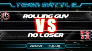 Shutokou Battle: Zone of Control - [Final] Rolling Guy vs No Loser