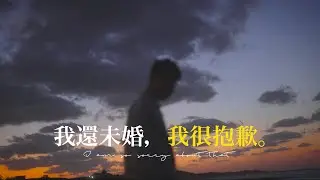 多數人30歲就死亡，70歲才下葬。｜年度治癒影片