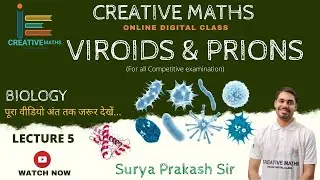 Viroids and Prions - Biological Classification |SSC GD/CGL | Science GK| LECTURE 5