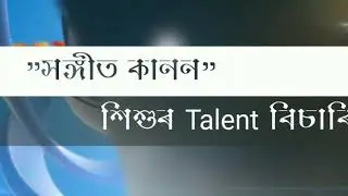 NE Live Singeet Kanon by AninditaNath