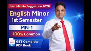 English Minor | Last Minute suggestion 2026 | 1st semester MN-1 | Calcutta university 2026