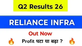 RInfra Q2 Results | Reliance Infra Results Today | Reliance infra share latest news | R infra share