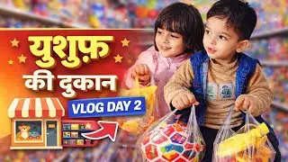 यूसुफ की दुकान और खरीदारी 🤗 || Yushuf Ki Dukan Our Kharidari 🫣 || Vlog Day 2