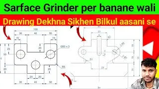 # How to surface grinder per banne wali drawing dekhna sikhe surface grinder pack Kaise banta hai 