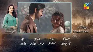 Dam e Mohabbat Full Episode | A Heart-Touching Family Drama | Love, Sacrifice & Reality