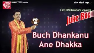 Gujarati Comedy| Dant Na Badha Doctor Bhega Thaya Ek Dr  Vaat Kare Chhe