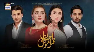 Ehsaan Faramosh | Episode 20 |  Promo Hilglights | Momina Iqbal | Humayun Ashraf | ARY Digital |