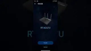 Setup Asus Router with Asus Router Apps