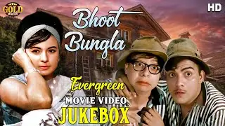 Bhoot Bungla - 1965 Movie Video Song Jukebox l Tanuja , Mehmood , Nazir Hussain , Nana Palsikar