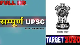 Full UPSC Notification 2019/Full Ias Notification (prelims,Mains, Interview)/Latest NotificationUPSC