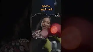 Christian Devotional song malayalam | Music Spread