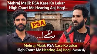 Hearing regarding Mehraj Malik PSA case will be held in High Court today... Listen In...!!!!