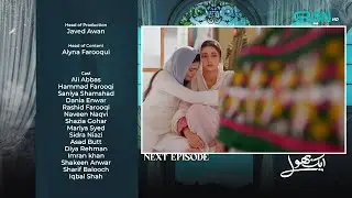 Aik Bhool Episode 65 Promo | Aik Bhool Episode 65 Teaser  | Aik Bhool Next Epi 65| By All In One