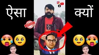🤬Expose = Youtube wale baba, Apne hi darte hai, Tech champion support exposed, expose baba, youtuber